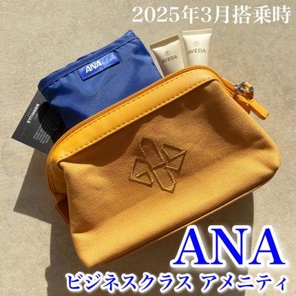 シャンピュア ボディ ローション/AVEDA/ボディローションを使ったクチコミ(1枚目)