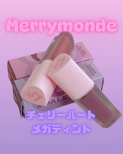 チェリーハート メガティント/Merrymonde/リップティントを使ったクチコミ(1枚目)