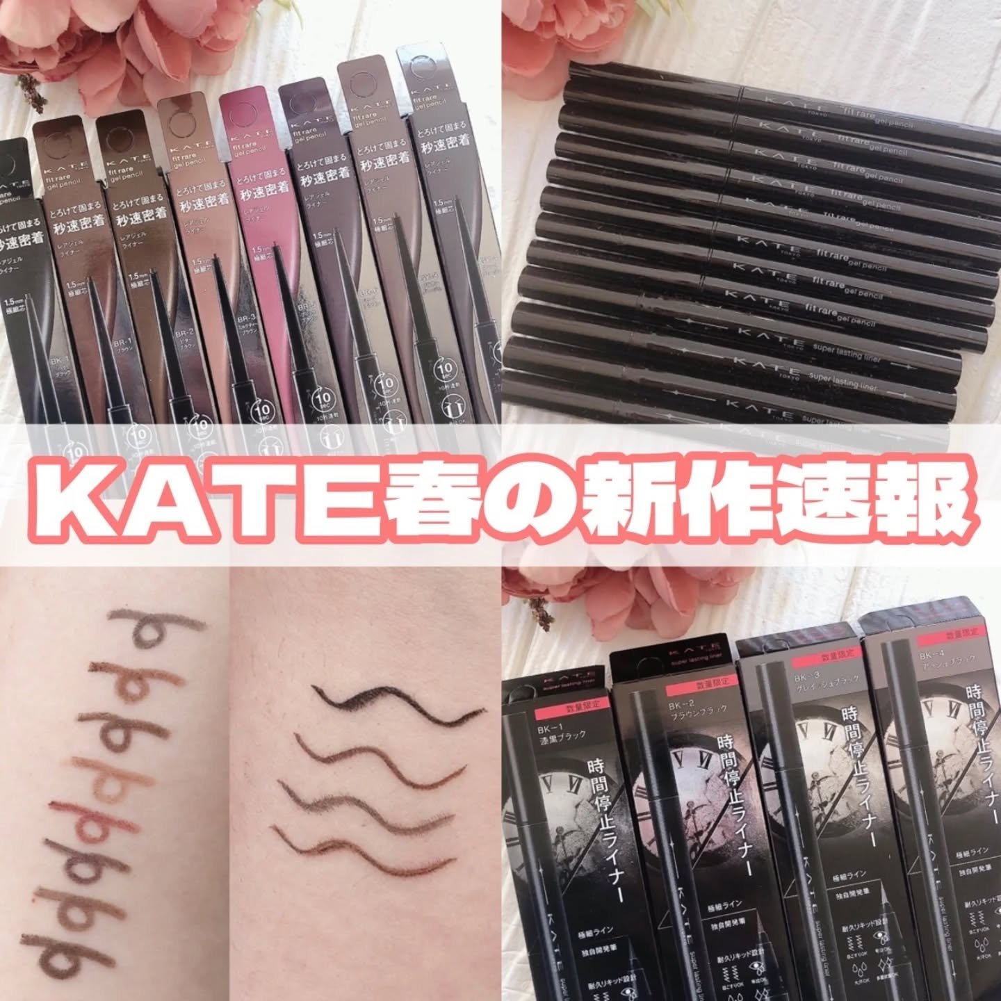 ケイト レアフィットジェルペンシルN/KATE/ジェルアイライナーを使ったクチコミ（1枚目）