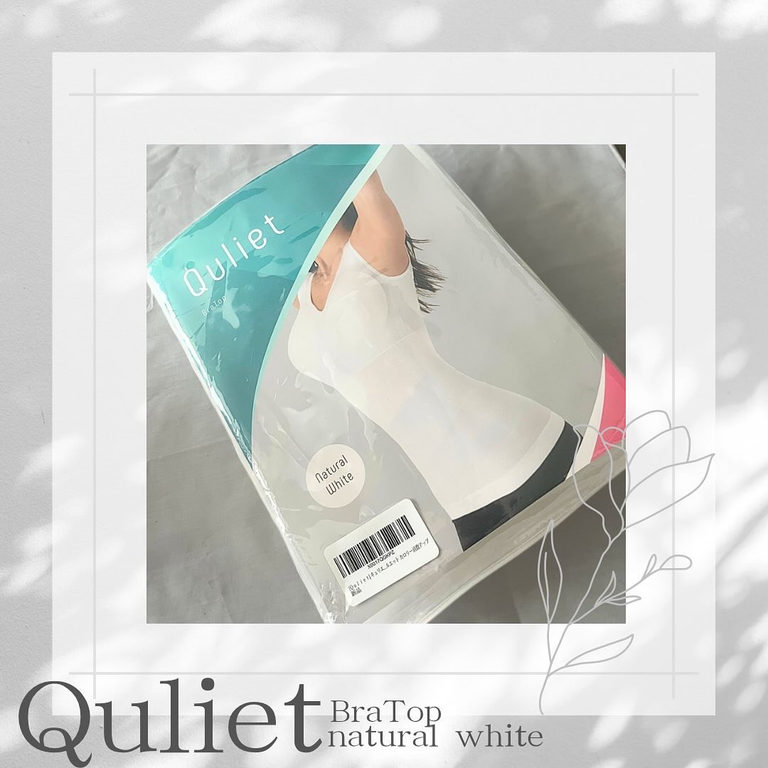 クールブラトップ/キュリエット/ナイトブラを使ったクチコミ（1枚目）