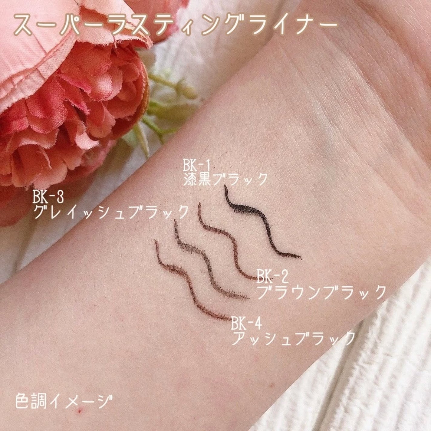 ケイト レアフィットジェルペンシルN/KATE/ジェルアイライナーを使ったクチコミ(7枚目)