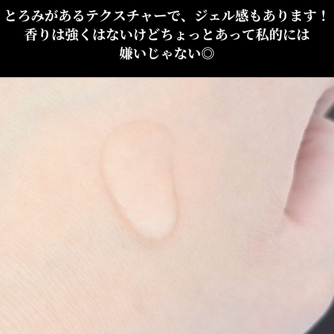 レネルジー M メモリーシェイプ ローション/LANCOME/化粧水を使ったクチコミ(3枚目)