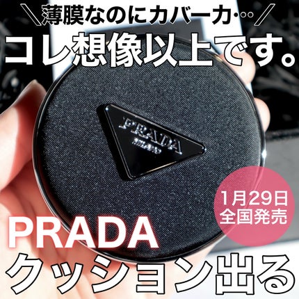 プラダ メッシュ クッション LN5 / PRADA BEAUTY | LIPS プラダ メッシュ クッション LN5 / PRADA BEAUTY | LIPS