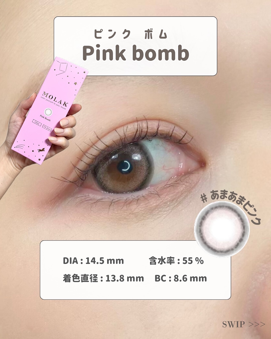 MOLAK 1day/MOLAK/ワンデー（１DAY）カラコンを使ったクチコミ（2枚目）