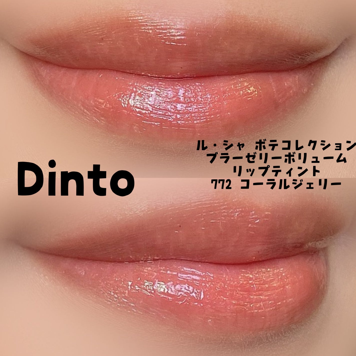 「塗るつけまつげ」自まつげ際立てタイプ/デジャヴュ/マスカラを使ったクチコミ(2枚目)