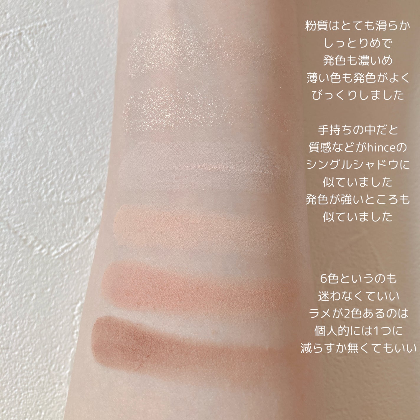 ベターミーアイパレット/2aN/マルチパレットを使ったクチコミ(3枚目)