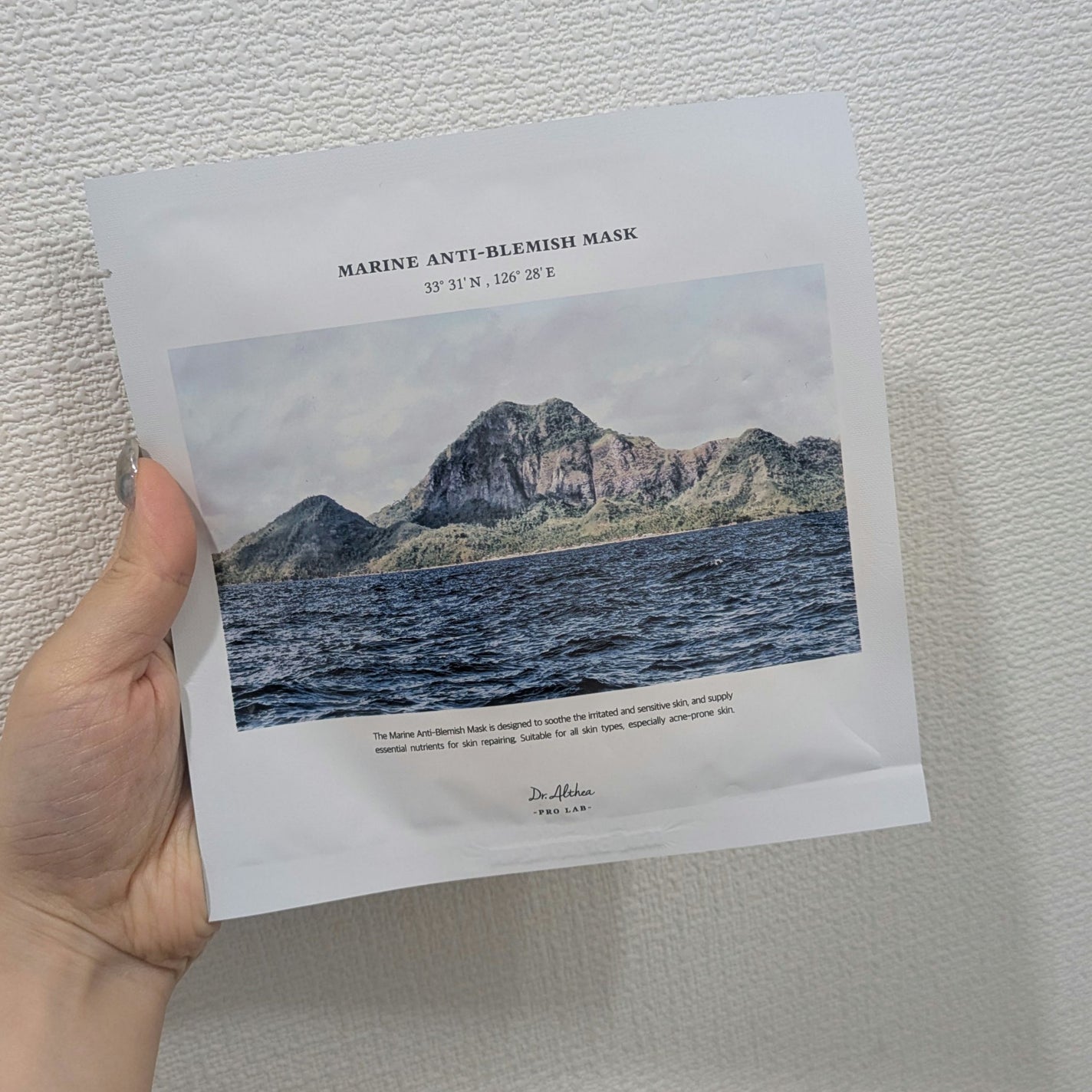 マリン アンチ ブレミッシュ マスク/Dr.Althea/シートマスク・パックを使ったクチコミ(1枚目)