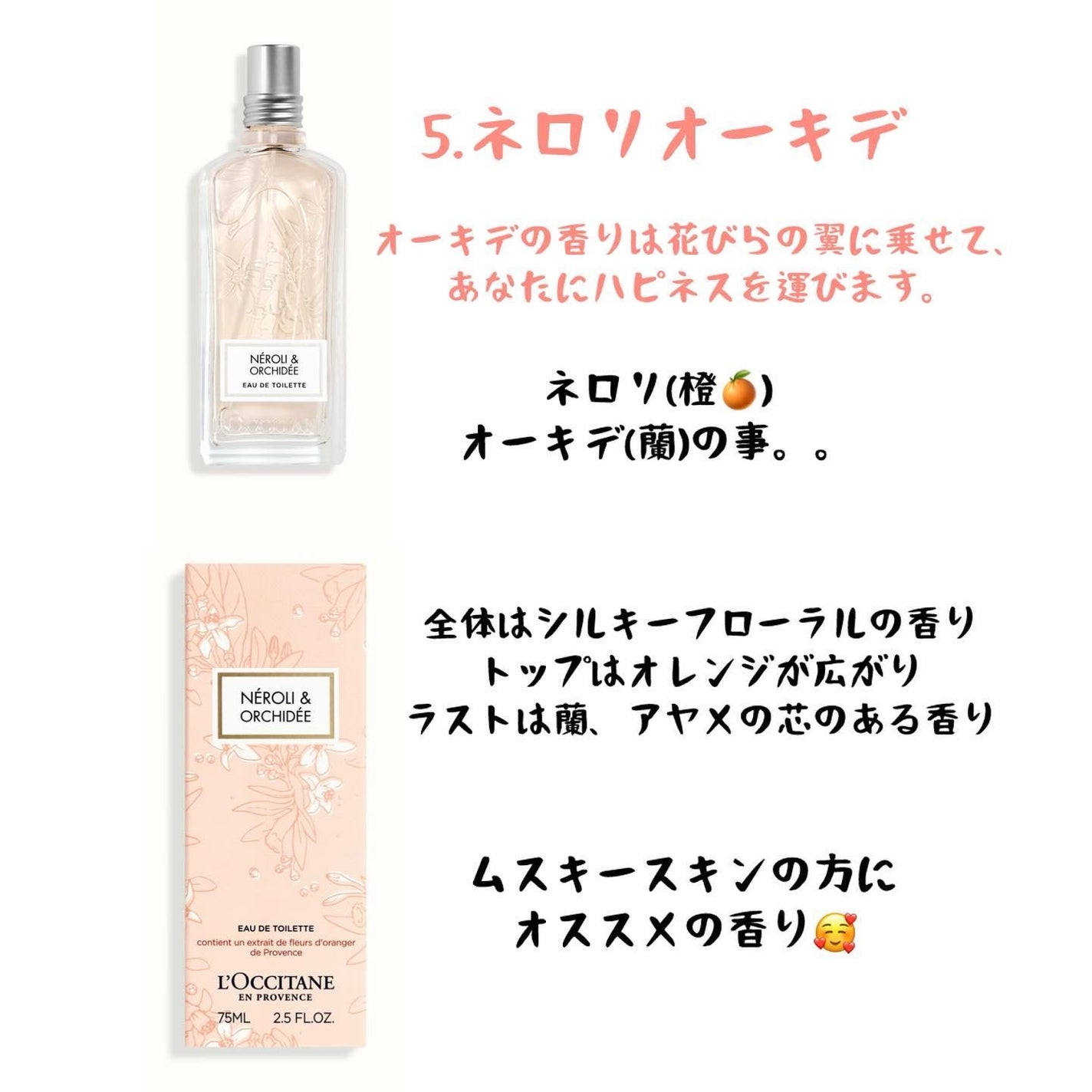 ゆみこ先生🦷 on LIPS 「香りに癒されてもいいんじゃない?〜〜〜〜〜〜〜〜〜〜⭐︎この内..」(7枚目)