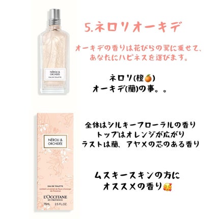 ゆみこ先生🦷 on LIPS 「香りに癒されてもいいんじゃない?〜〜〜〜〜〜〜〜〜〜⭐︎この内..」(7枚目)