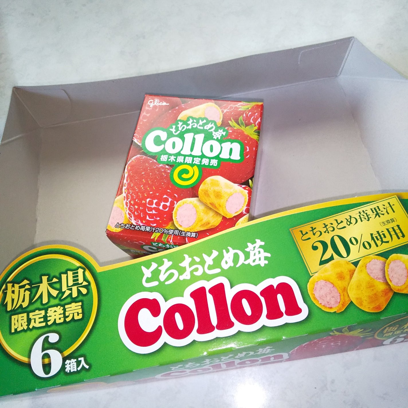 ピー on LIPS 「コロン🍓🍓🍓栃木限定とちおとめコロンコロン懐かしい…気になって..」(2枚目)