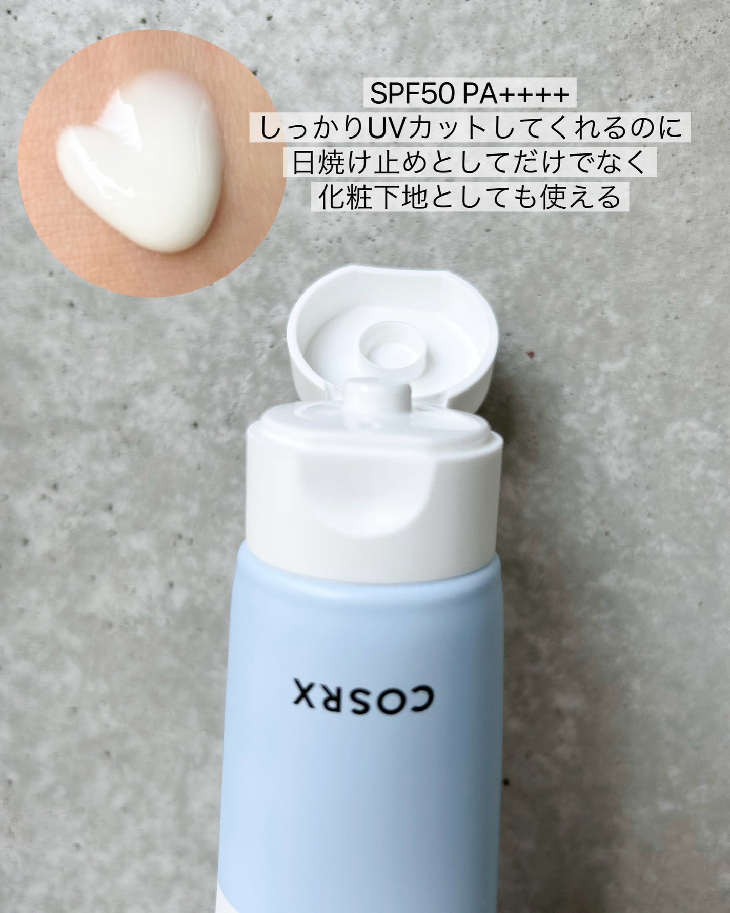 RXザ・6ペプチドスキンブースターセラム/COSRX/ブースター・導入液を使ったクチコミ(4枚目)
