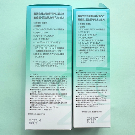 ããã³ ã¢ããã¢ã€ã¹ã è¬çšã¢ã¯ãã±ã¢ ããŒã·ã§ã³/ããã³/åç²§æ°Žã䜿ã£ãã¯ãã³ãïŒ8æç®ïŒ