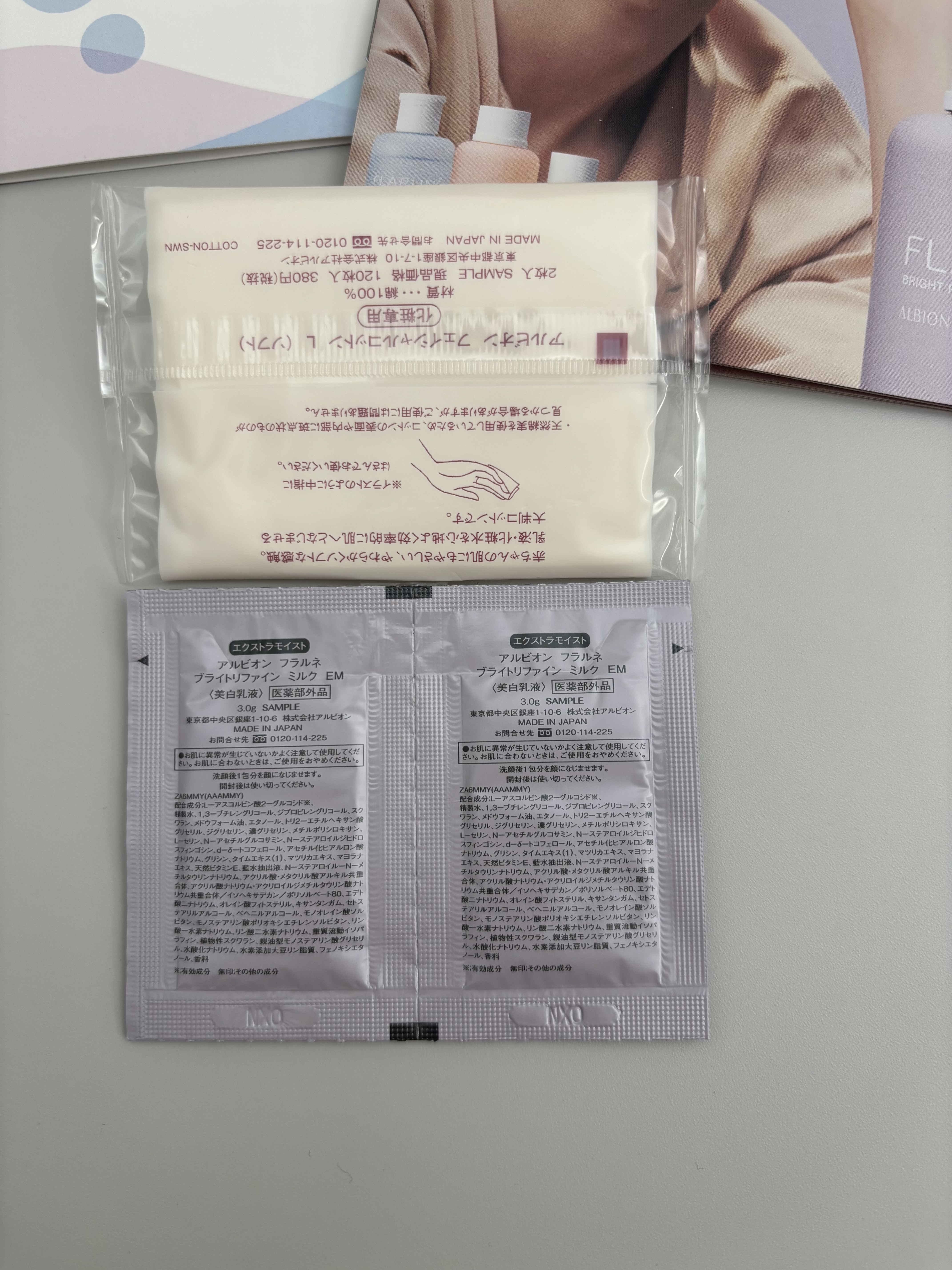 フラルネ ブライトリファイン ミルク EM/ALBION/乳液を使ったクチコミ（3枚目）