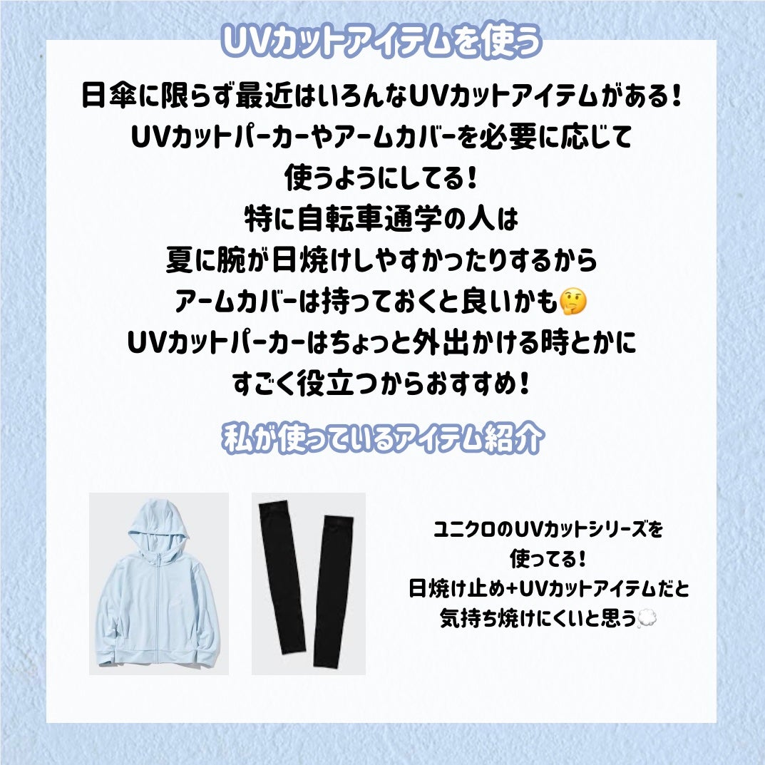 美白保湿/ボディミルク/ダイアン/ボディミルクを使ったクチコミ(7枚目)