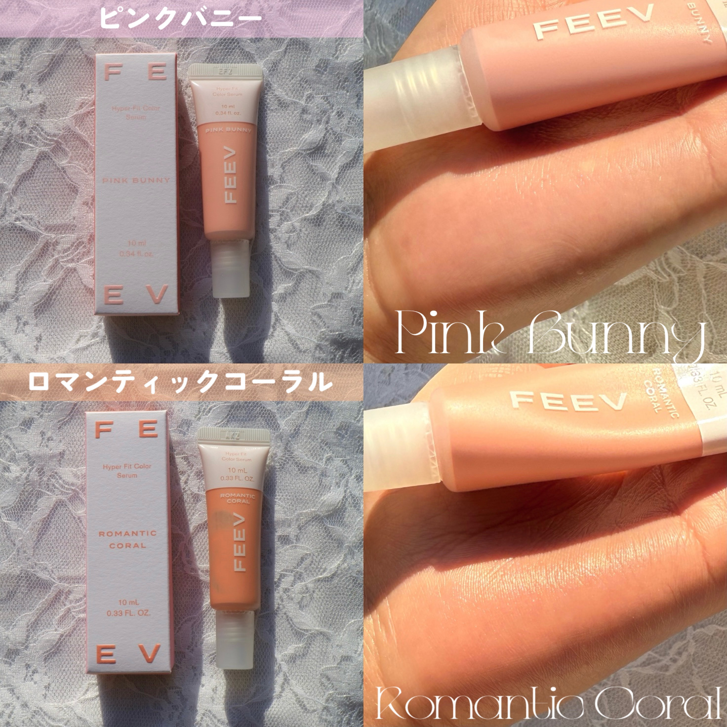 ハイパーフィットカラーセラム/FEEV/ジェル・クリームチークを使ったクチコミ（3枚目）