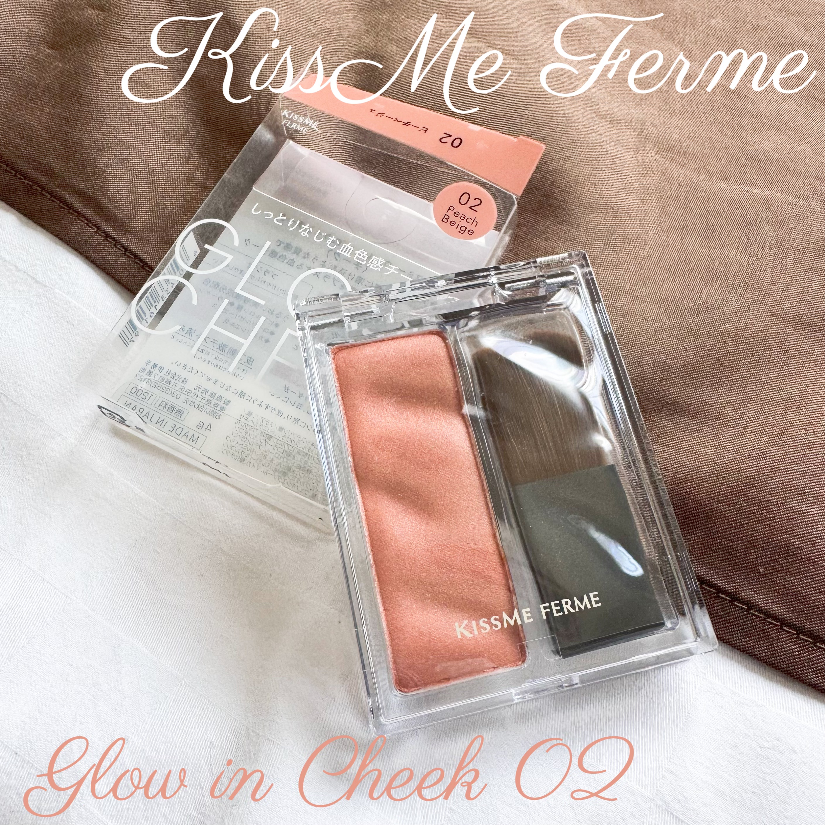 キスミー　フェルム　グロウインチーク　/キスミー/パウダーチークを使ったクチコミ（1枚目）