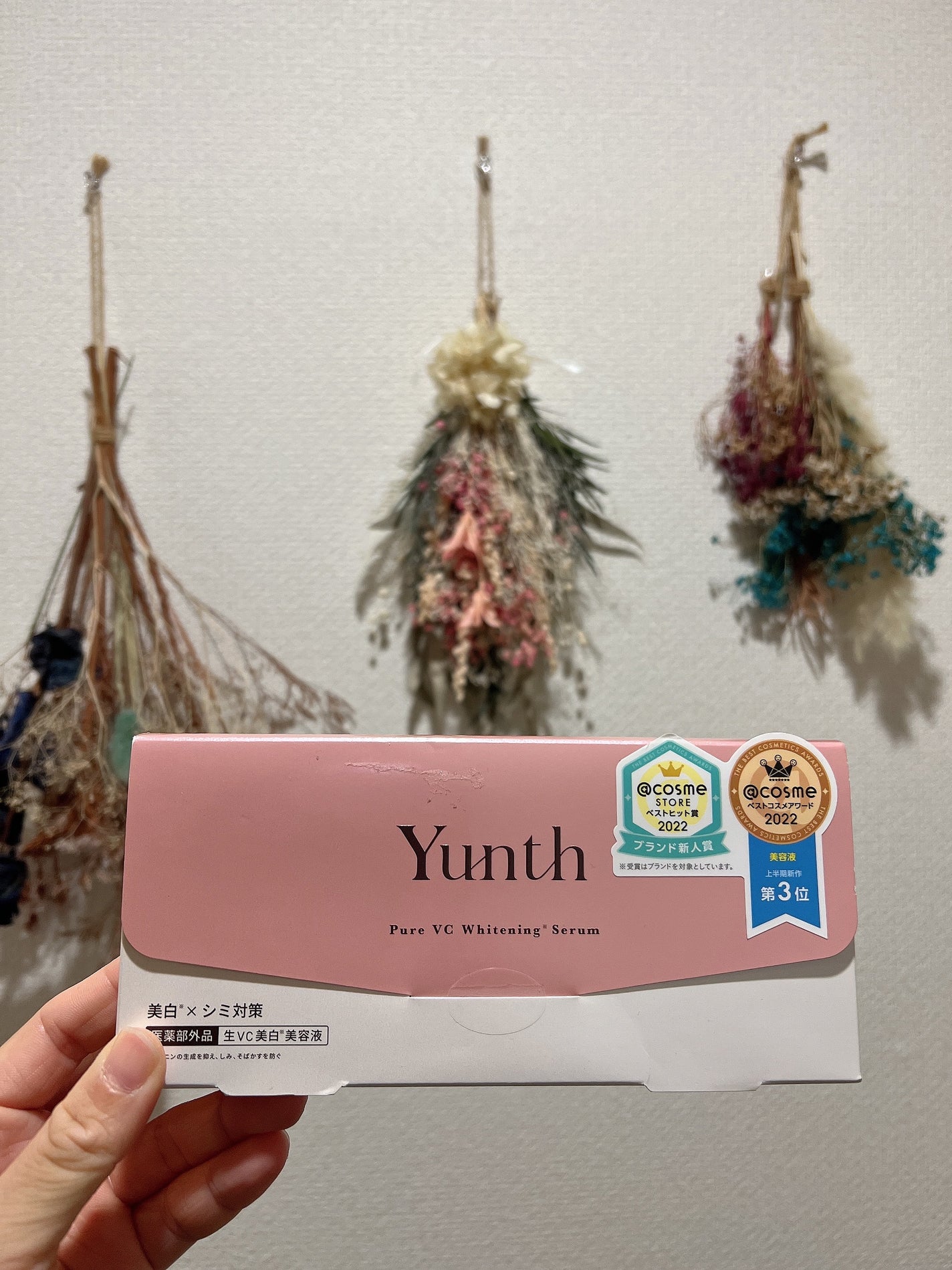 生VC美白美容液/Yunth/美容液を使ったクチコミ(1枚目)