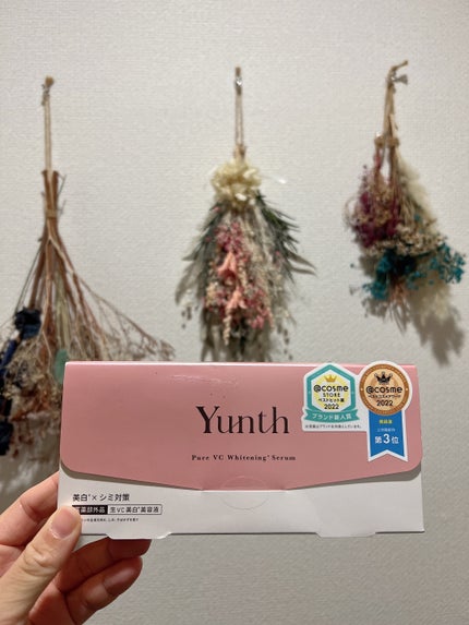 生VC美白美容液/Yunth/美容液を使ったクチコミ(1枚目)