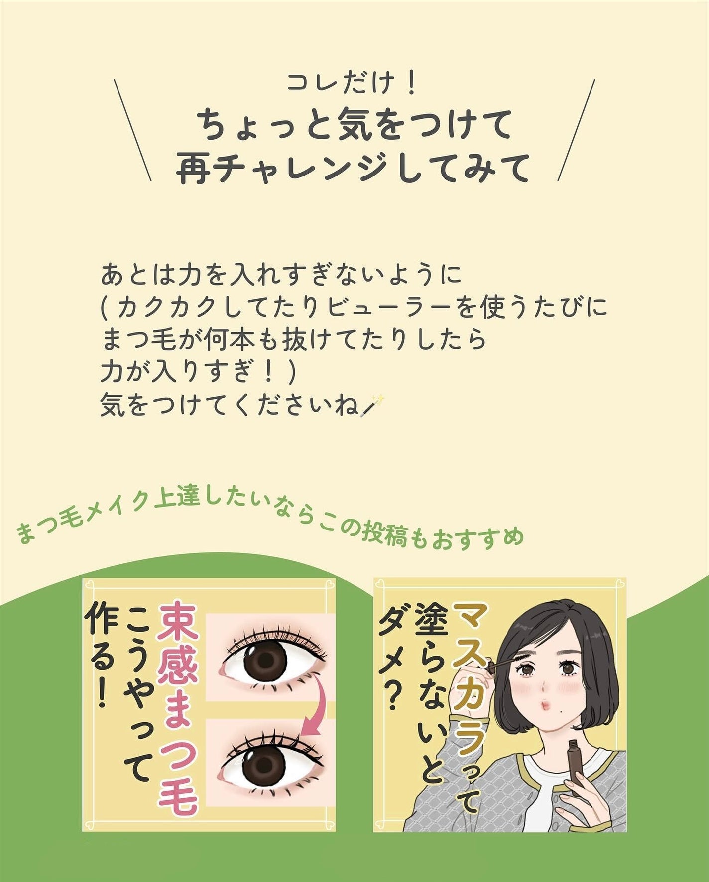 ãµãð·å¢æãåå¿è
ã¡ã€ã¯ on LIPS ãããããçžè«ãªãã ãã©æå€ãšåå ã¯ã·ã³ãã«ã ã£ããããðâŒâ¢â¢..ãïŒ8æç®ïŒ