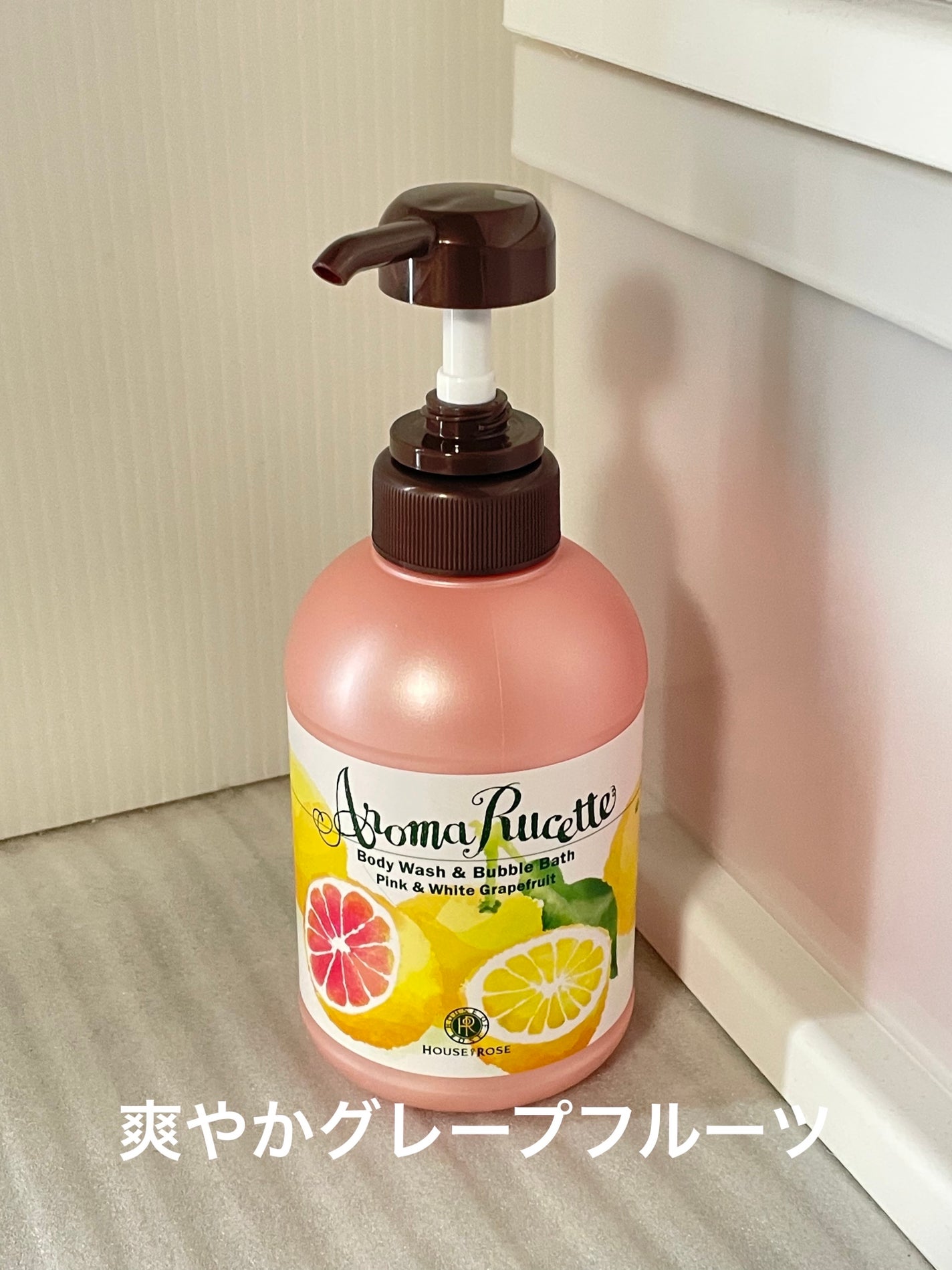 アロマルセット ボディウォッシュ&バブルバス/ハウス オブ ローゼ/保湿系入浴剤を使ったクチコミ(1枚目)