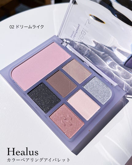 アイシャドウパレット/Healus/アイシャドウパレットを使ったクチコミ(8枚目)
