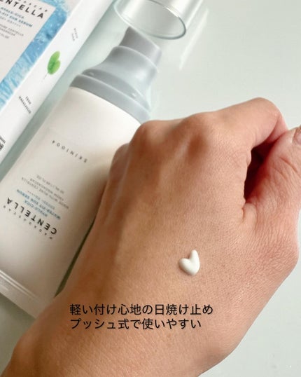 sakura✴︎フォロバ100 on LIPS 「SKIN1004マダガスカル産のCICAを使用したスキンケア✨..」(5枚目)