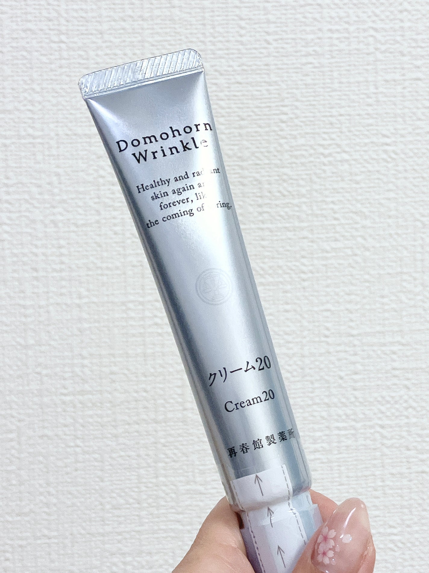 クリーム20/ドモホルンリンクル/フェイスクリームを使ったクチコミ(1枚目)