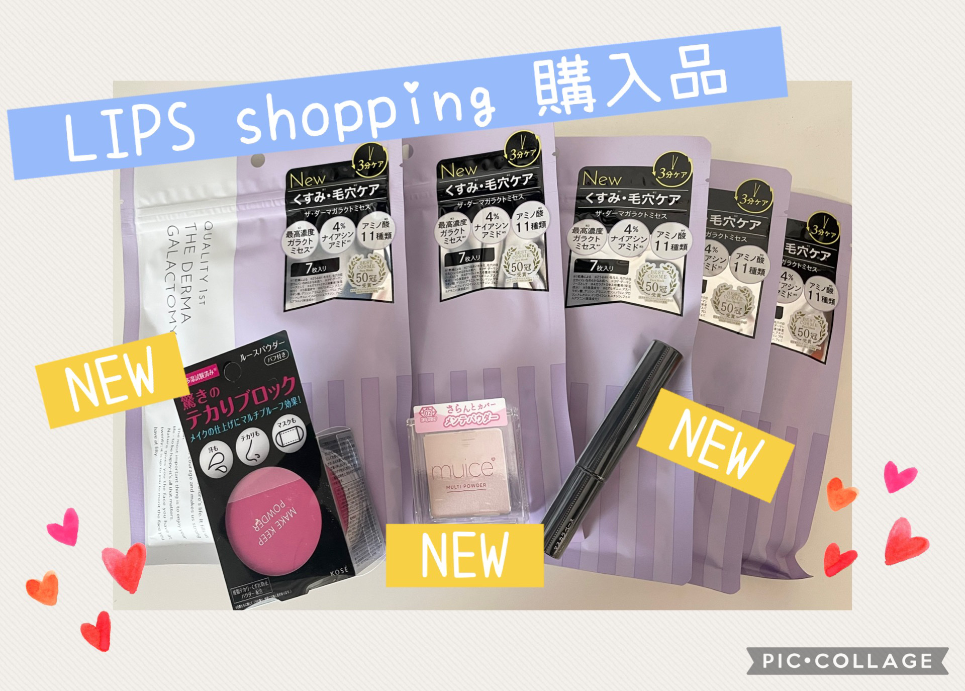 エテュセ アイエディション (マスカラベース)/ettusais/マスカラ下地を使ったクチコミ（1枚目）