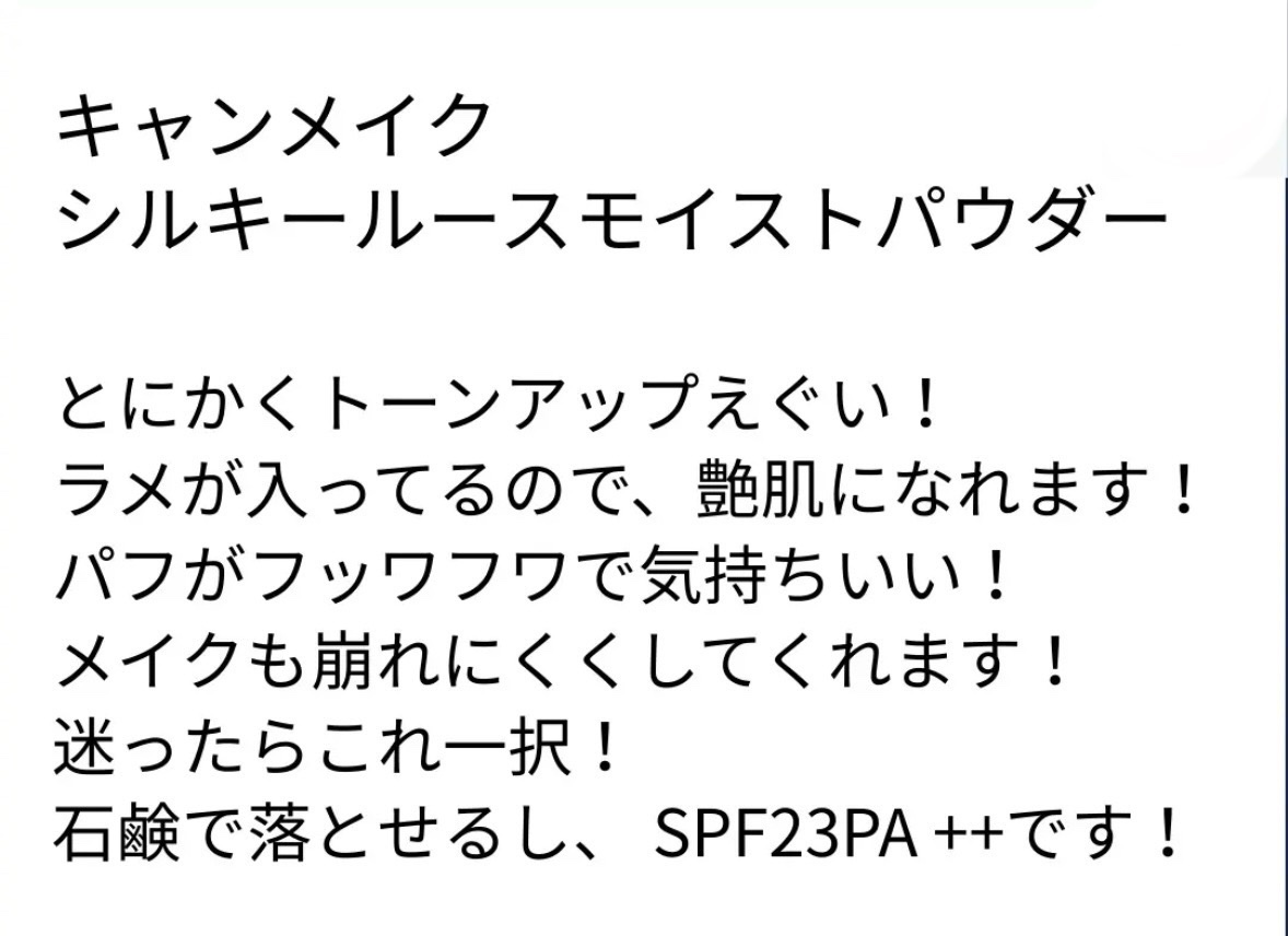 毛穴レスパウダー/CEZANNE/プレストパウダーを使ったクチコミ（2枚目）
