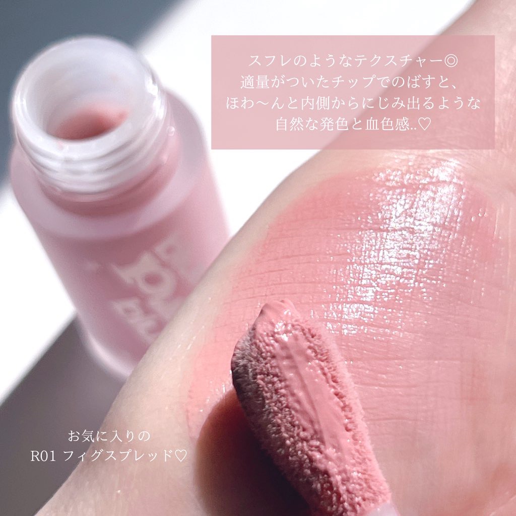 ブラリーピューレチーク/tiptoe/リキッドチークを使ったクチコミ（3枚目）