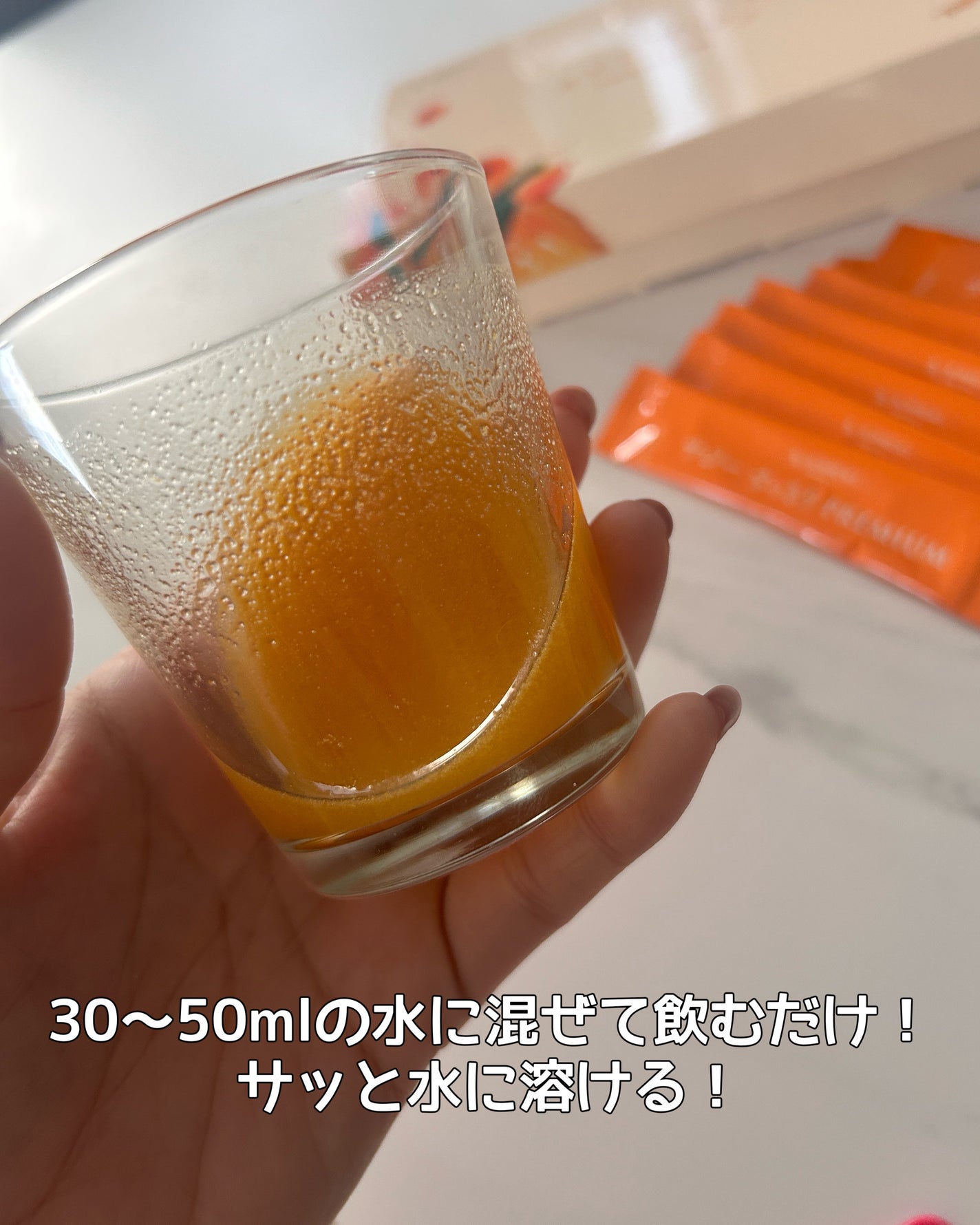 サジーすっきりPREMIUM/KIMEKI/その他ドリンクを使ったクチコミ(4枚目)