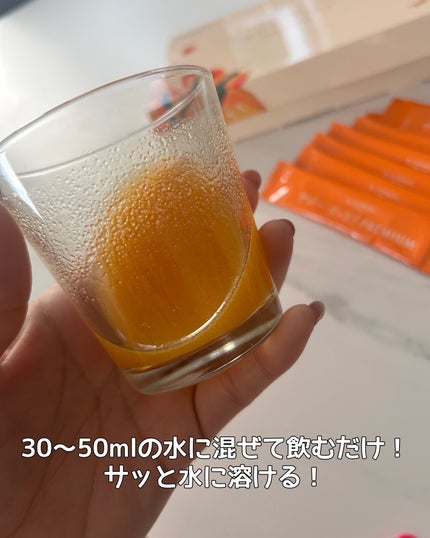 サジーすっきりPREMIUM/KIMEKI/その他ドリンクを使ったクチコミ(4枚目)