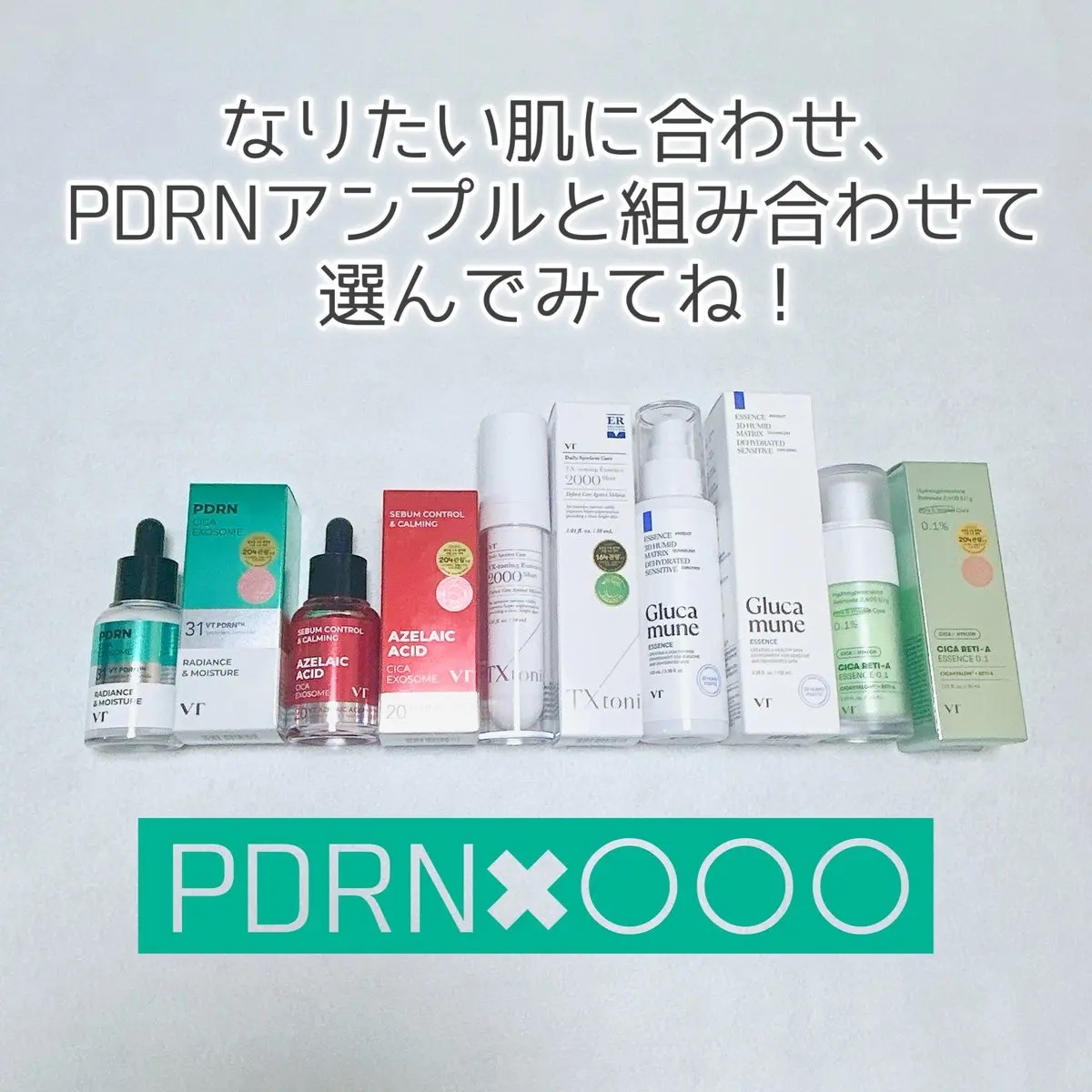 シカレチA エッセンス0.1/VT/美容液を使ったクチコミ（3枚目）