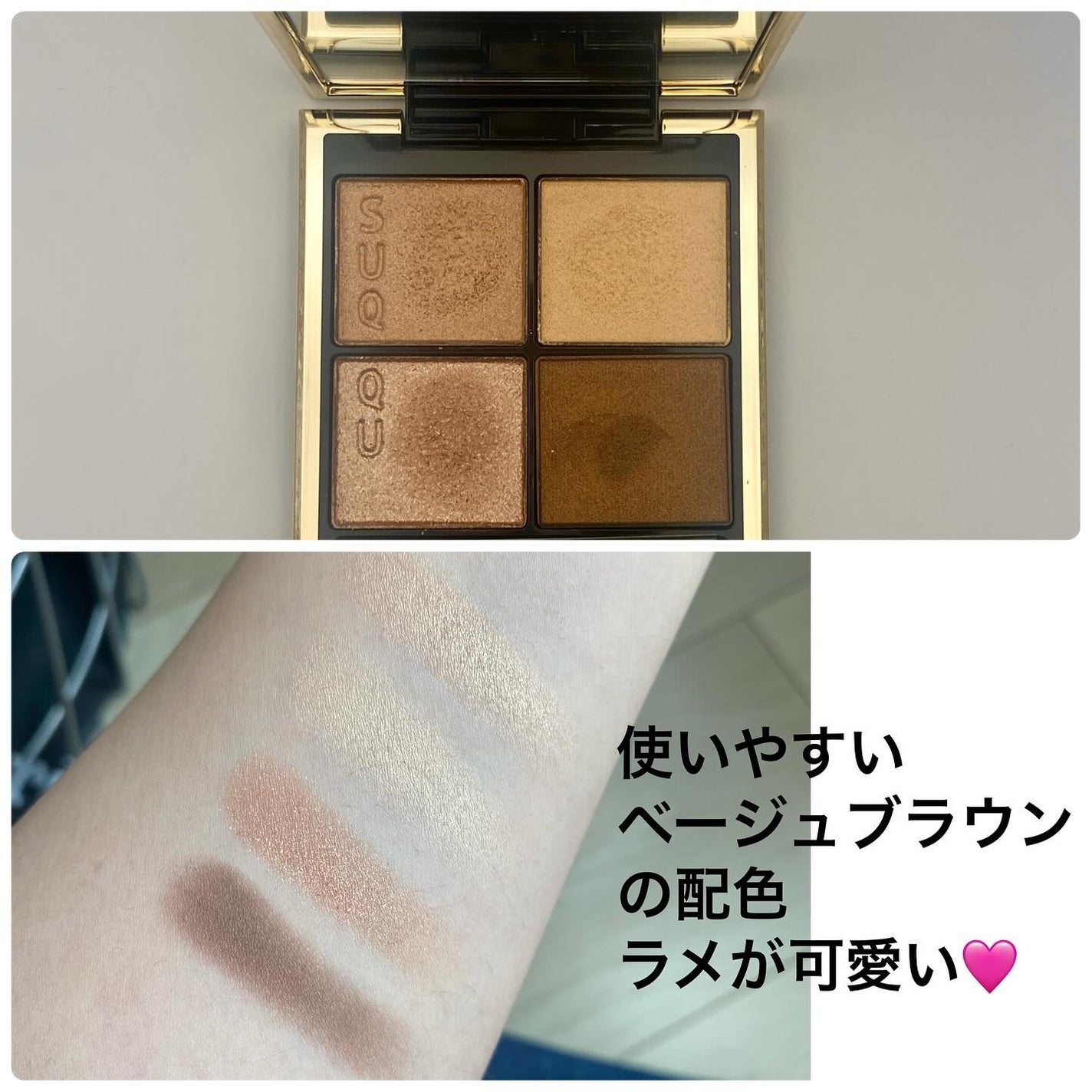シグニチャー カラー アイズ/SUQQU/アイシャドウパレットを使ったクチコミ(2枚目)