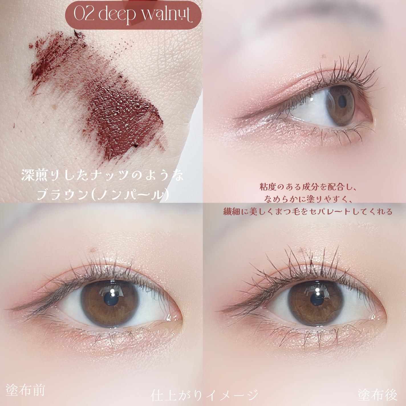 ãžã«ã¹ãã¥ã¢ãŒã ãã«ãŒã ã¯ãã¥ãŒã« ã¢ã€ãºããžã¥ãšã«ãããŒã±/JILL STUART/ã¢ã€ã·ã£ããŠãã¬ããã䜿ã£ãã¯ãã³ãïŒ4æç®ïŒ