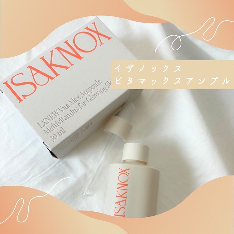 ビタマックスアンプル/イザノックス/美容液を使ったクチコミ（1枚目）