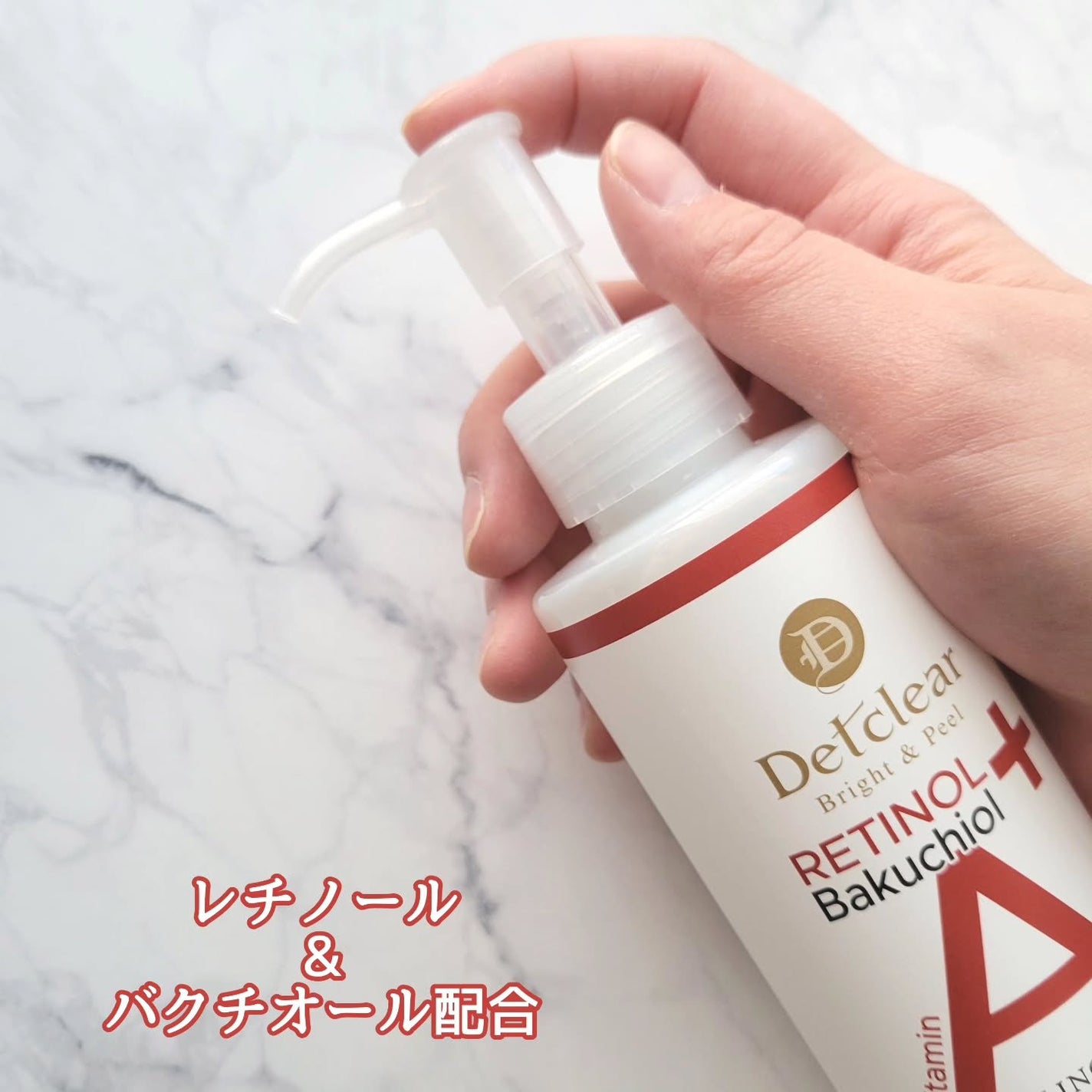 DETクリア ブライト&ピール ピーリングジェリー〈エイジングケアタイプ〉/Detclear/ピーリングを使ったクチコミ(2枚目)