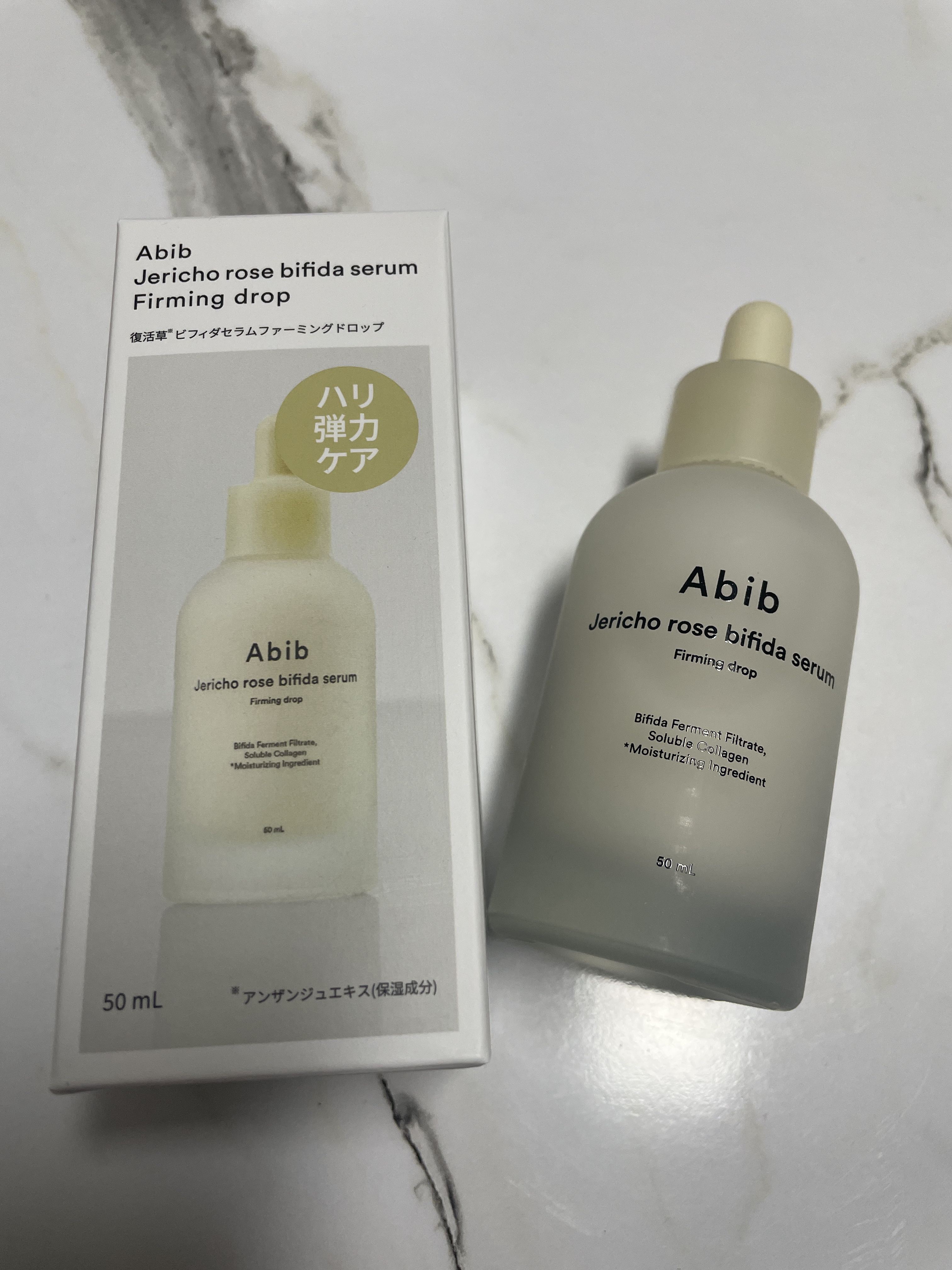 復活草ビフィダセラムファーミングドロップ/Abib /美容液を使ったクチコミ（1枚目）