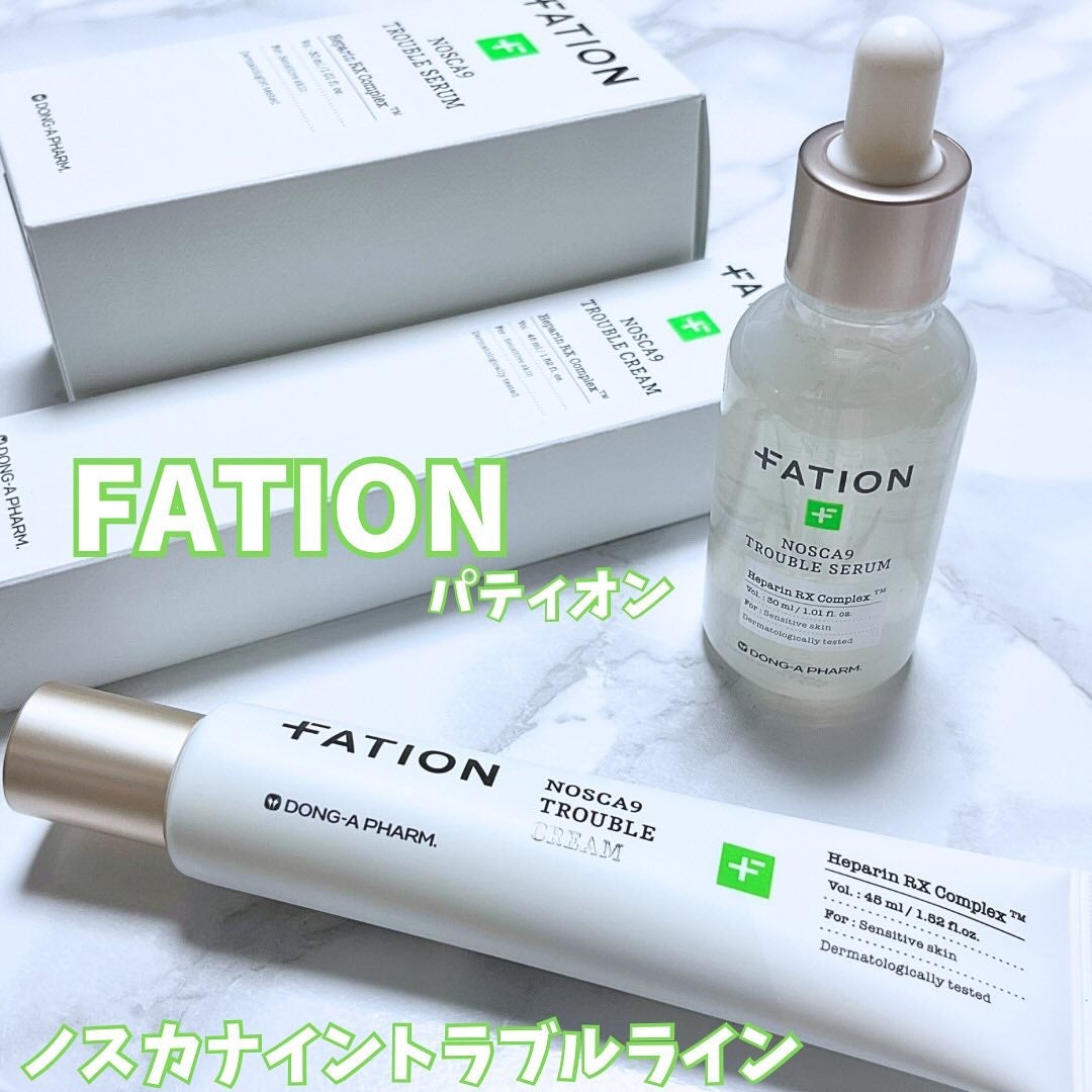 ノスカナイン トラブル セラム/FATION/美容液を使ったクチコミ(1枚目)