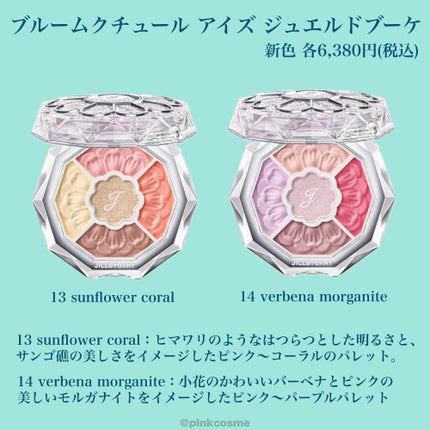 ジルスチュアート ニュアンスパール ハイライター/JILL STUART/パウダーハイライトを使ったクチコミ(2枚目)