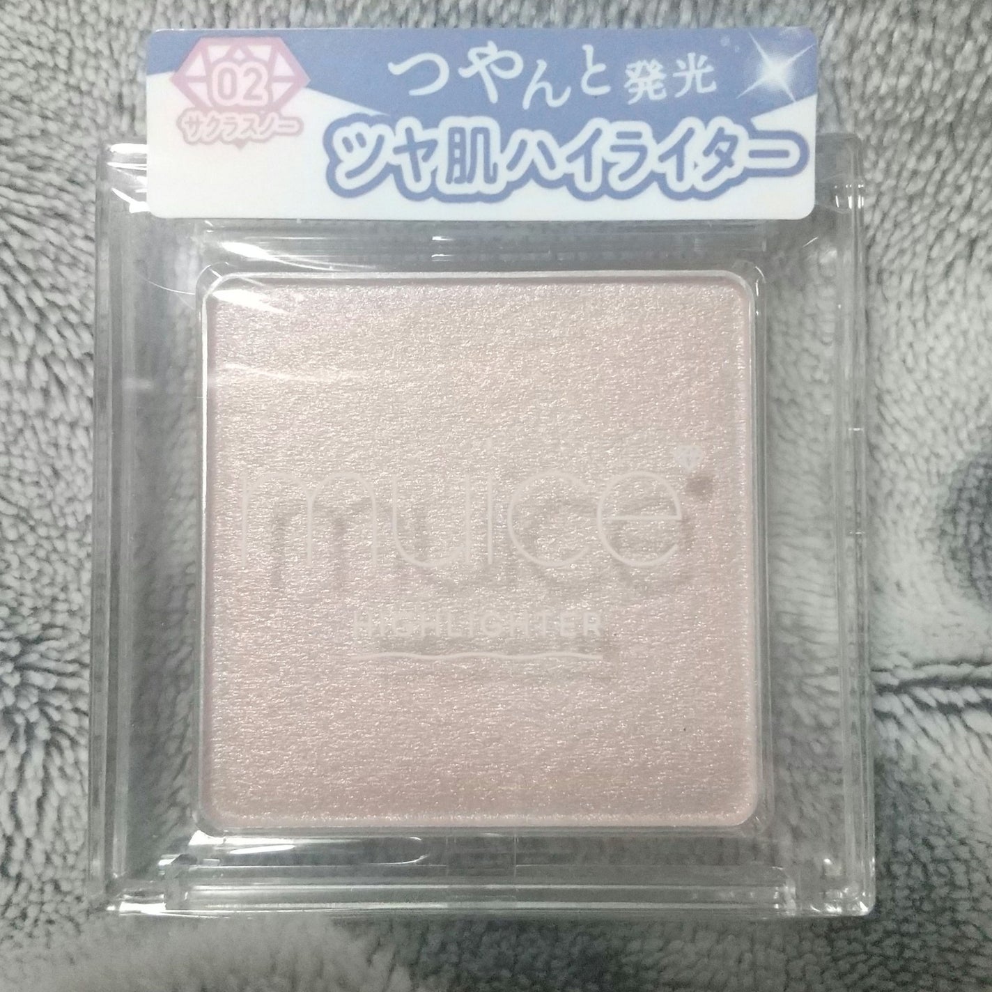 うるみハイライター/muice/パウダーハイライトを使ったクチコミ(1枚目)
