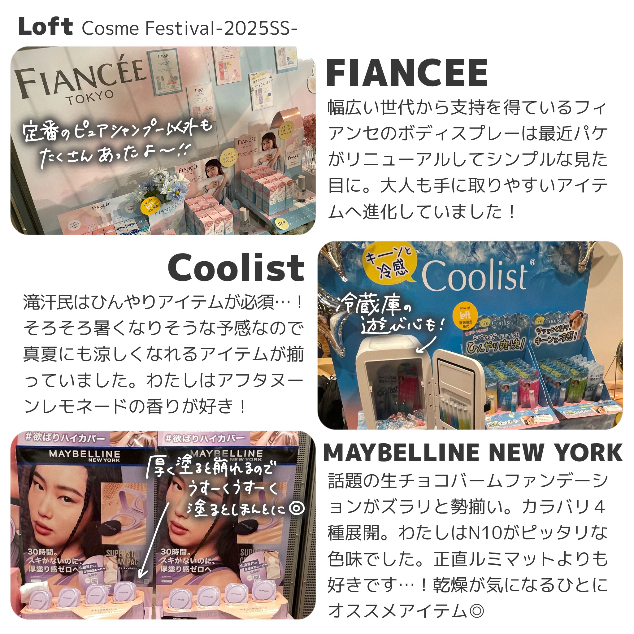 シルキーリキッドアイライナーWP/D-UP/リキッドアイライナーを使ったクチコミ（2枚目）