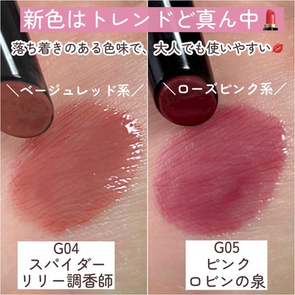 ケイト リップモンスター ツヤバース/KATE/口紅を使ったクチコミ(4枚目)