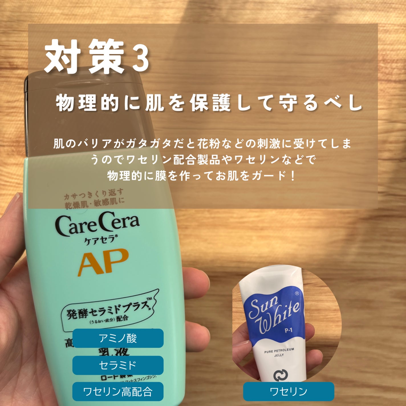 潤浸保湿 フェイスクリーム/キュレル/フェイスクリームを使ったクチコミ(4枚目)