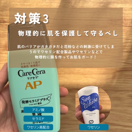 潤浸保湿 フェイスクリーム/キュレル/フェイスクリームを使ったクチコミ(4枚目)