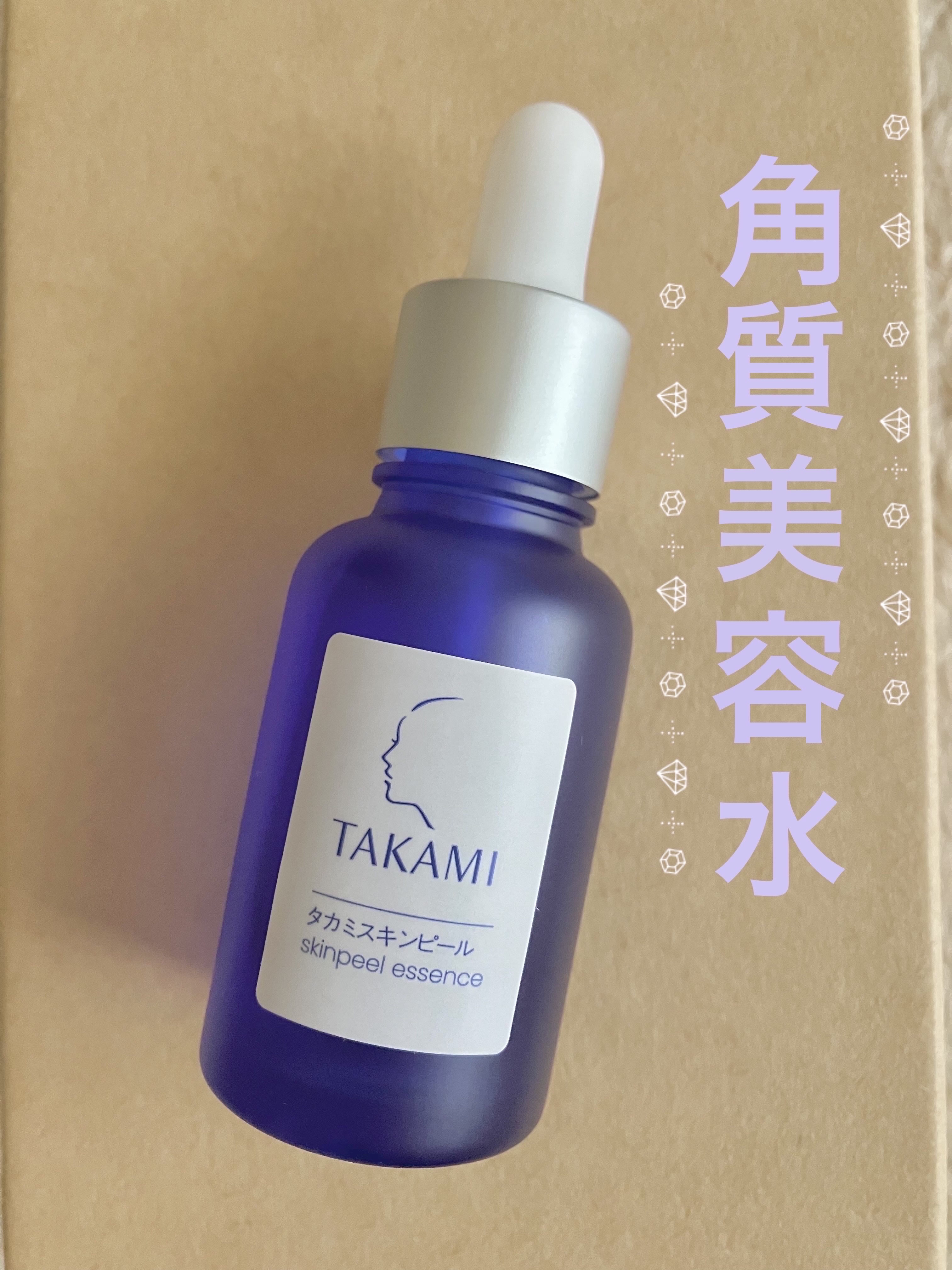 タカミスキンピール/タカミ/ブースター・導入液を使ったクチコミ（1枚目）