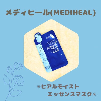 ヒアルモイストエッセンスマスク/MEDIHEAL/シートマスク・パックを使ったクチコミ(1枚目)