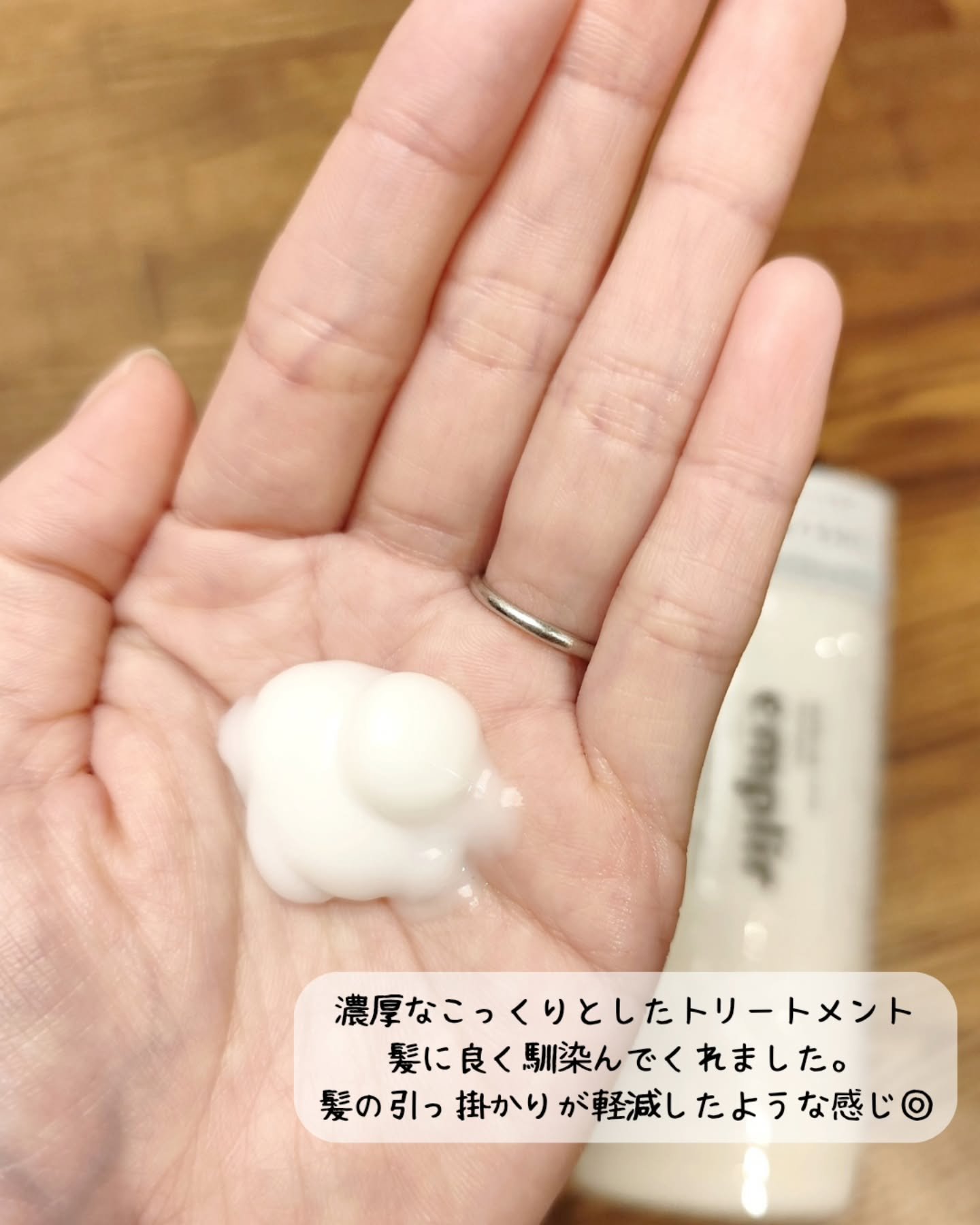 を使ったクチコミ（3枚目）