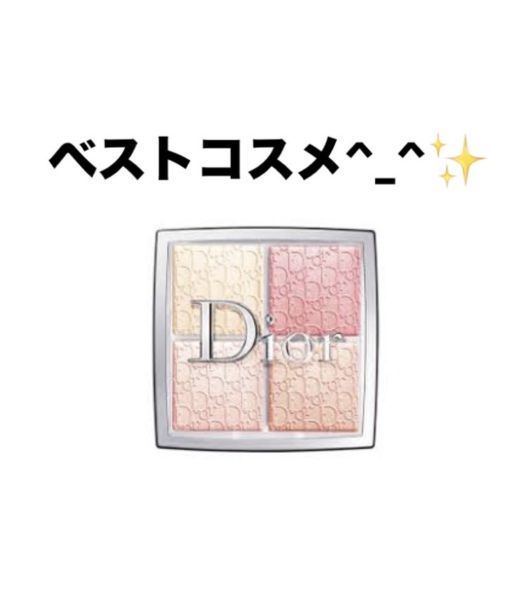 【旧】ディオール バックステージ フェイス グロウ パレット/Dior/ハイライトを使ったクチコミ（1枚目）