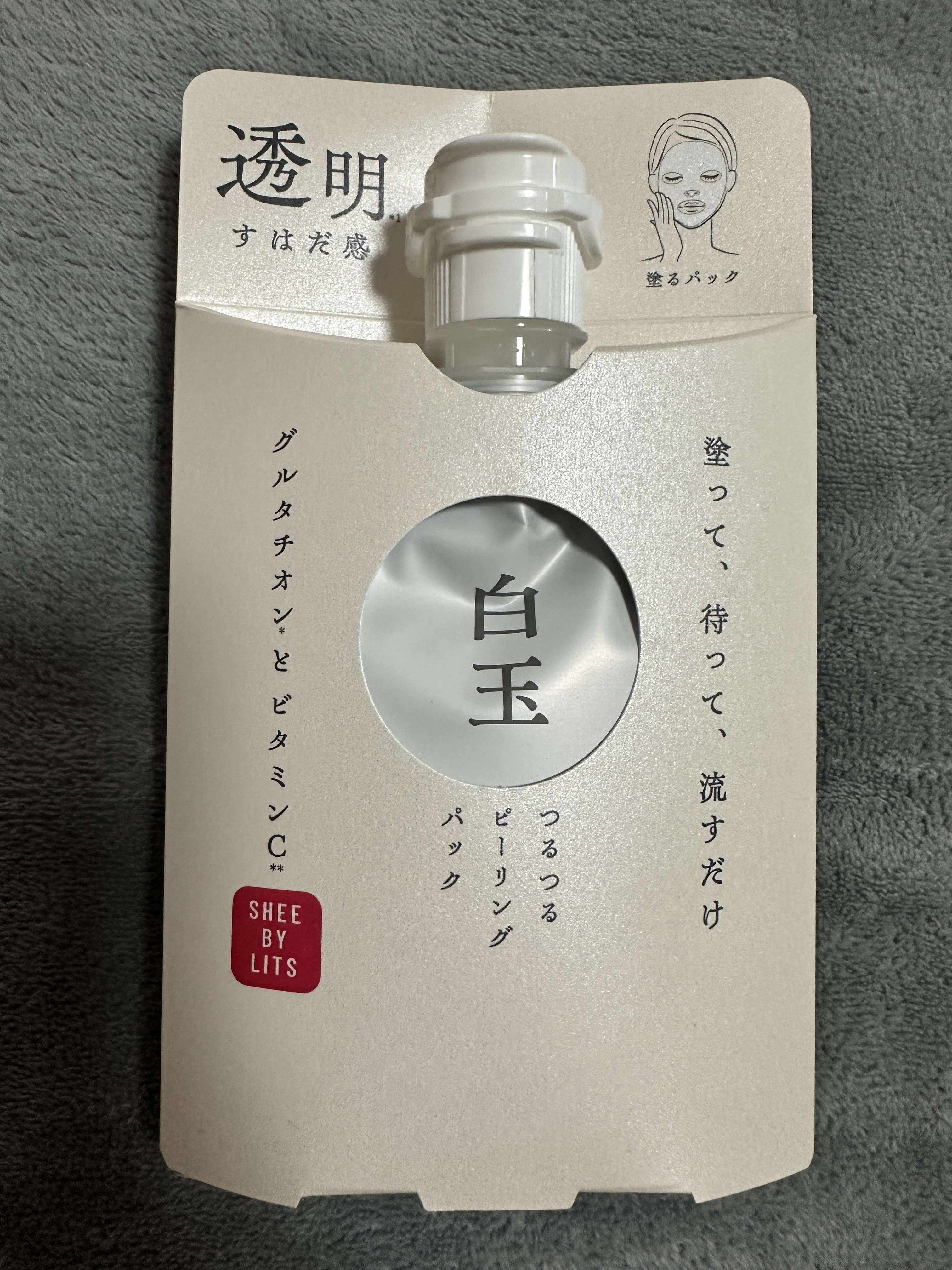 SHEE BY LITS 白玉ホワイトパック

SHEE BY LITSから新商品が登場✨

先行発売 3月1日(土)  全国発売 4月1日(火)

くすみ*1・黒ずみ*1を60秒で撃退
今すぐ白玉ツヤ肌へ

肌を整える美容成分グルタチオン